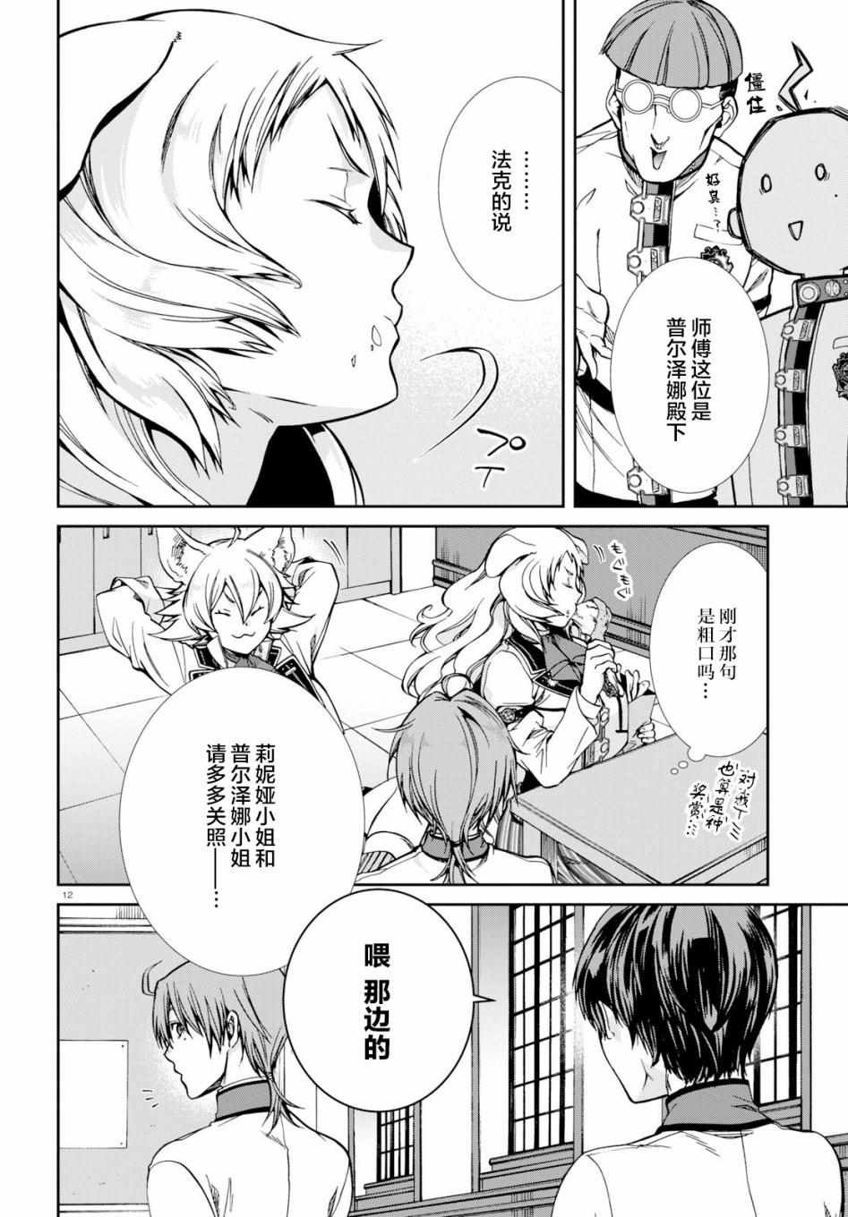 第55话