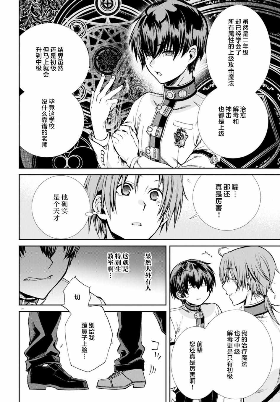 第55话