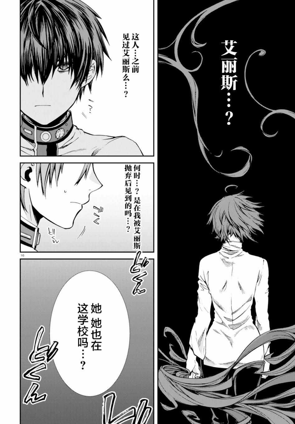 第55话