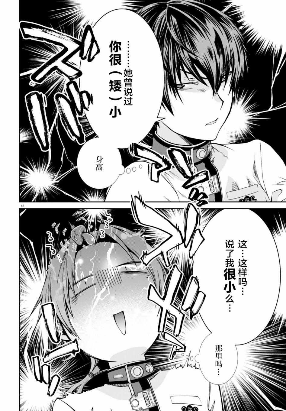 第55话