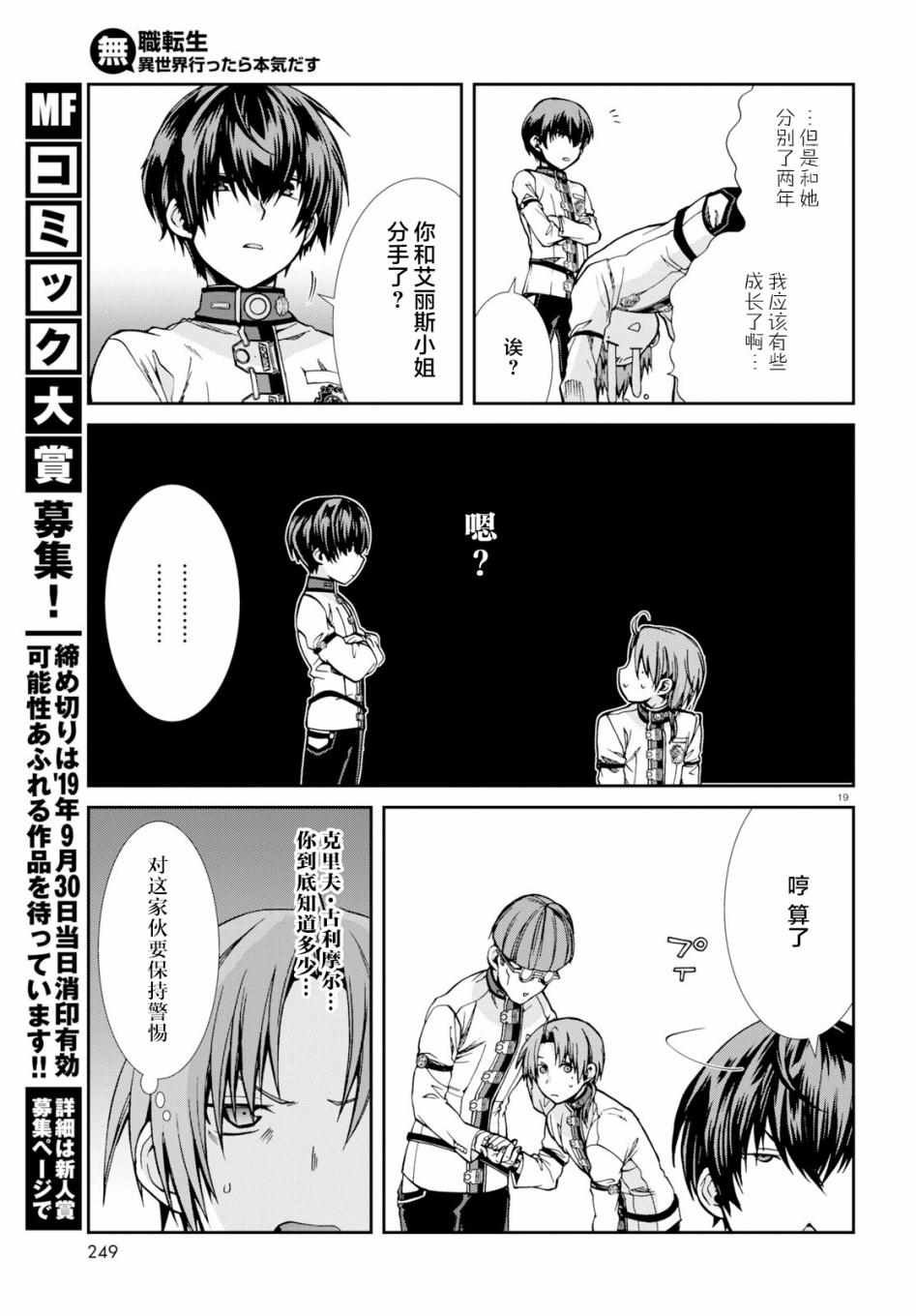 第55话