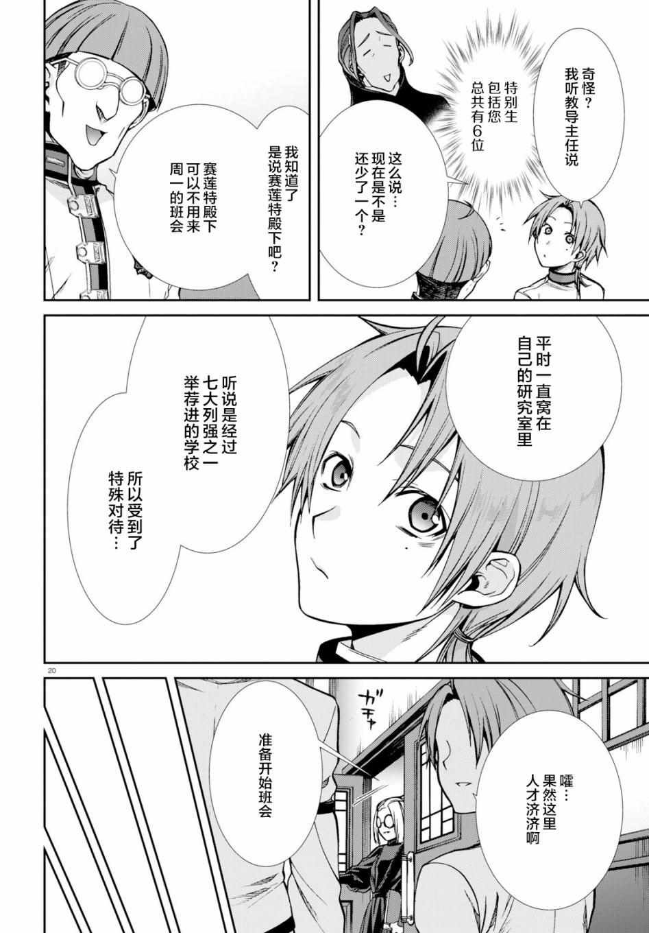第55话