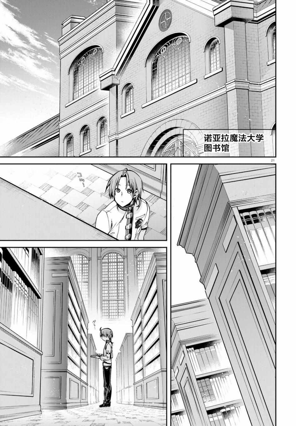 第55话