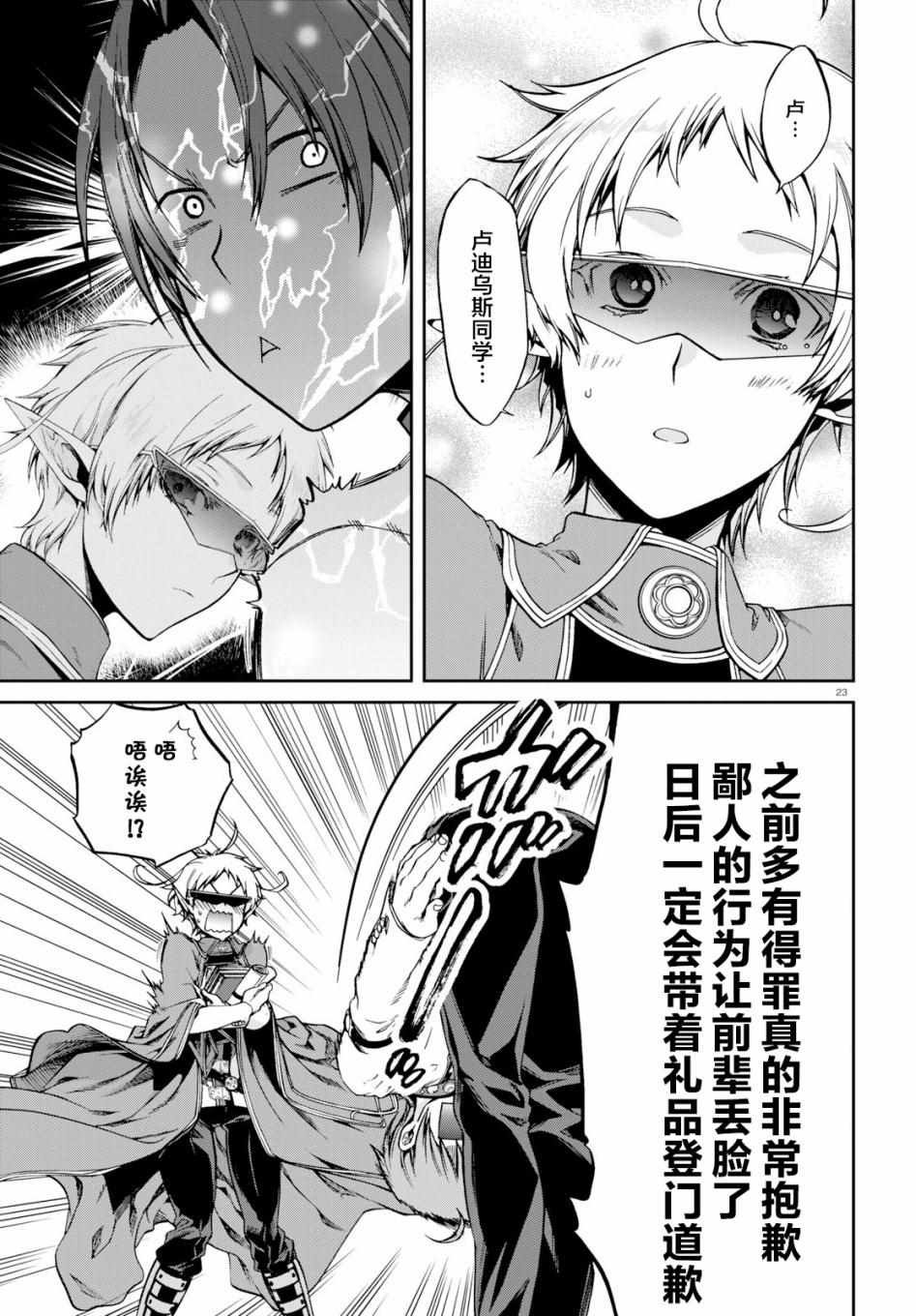 第55话