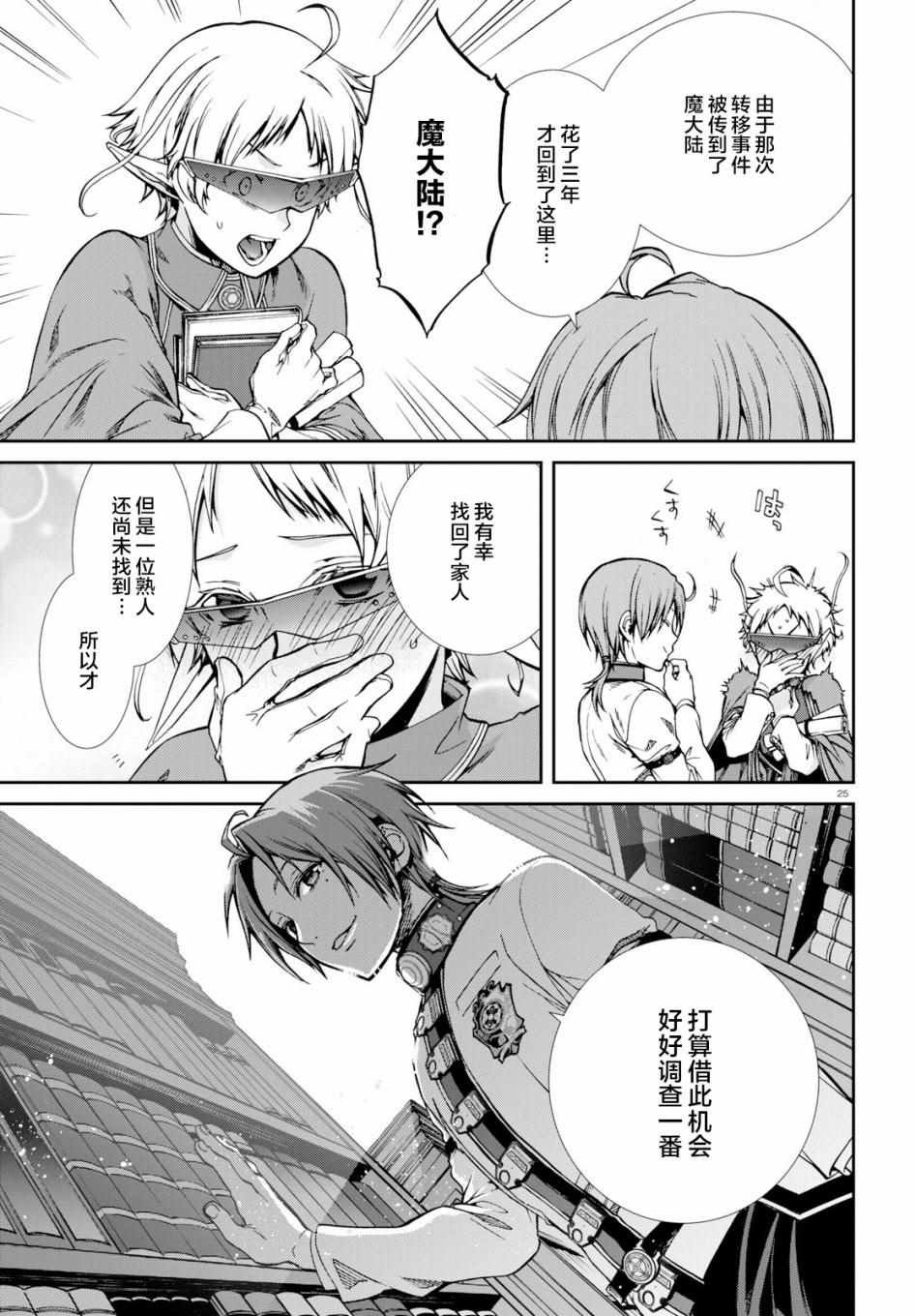第55话