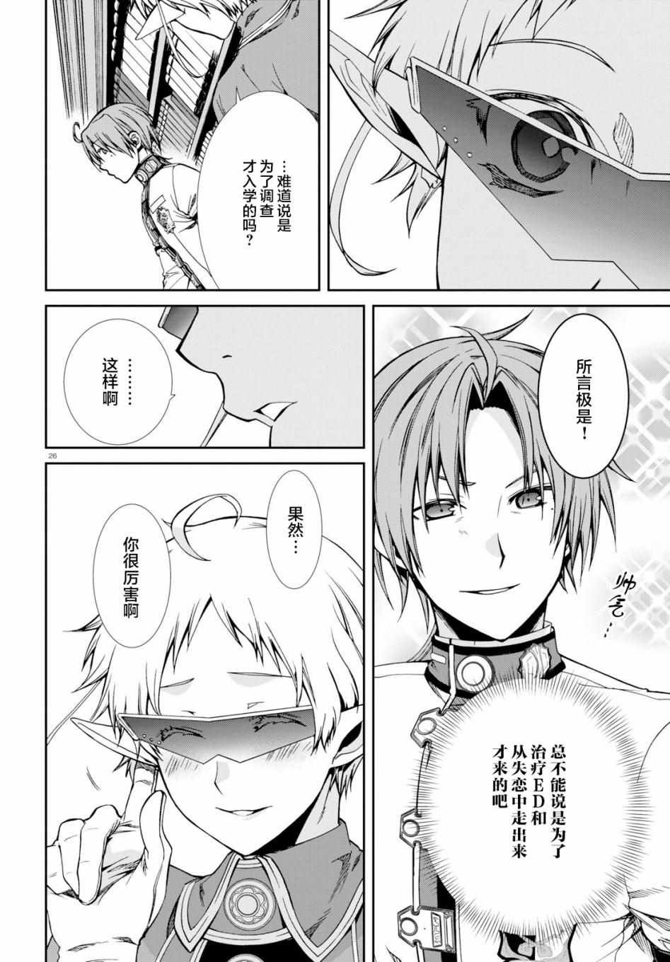 第55话