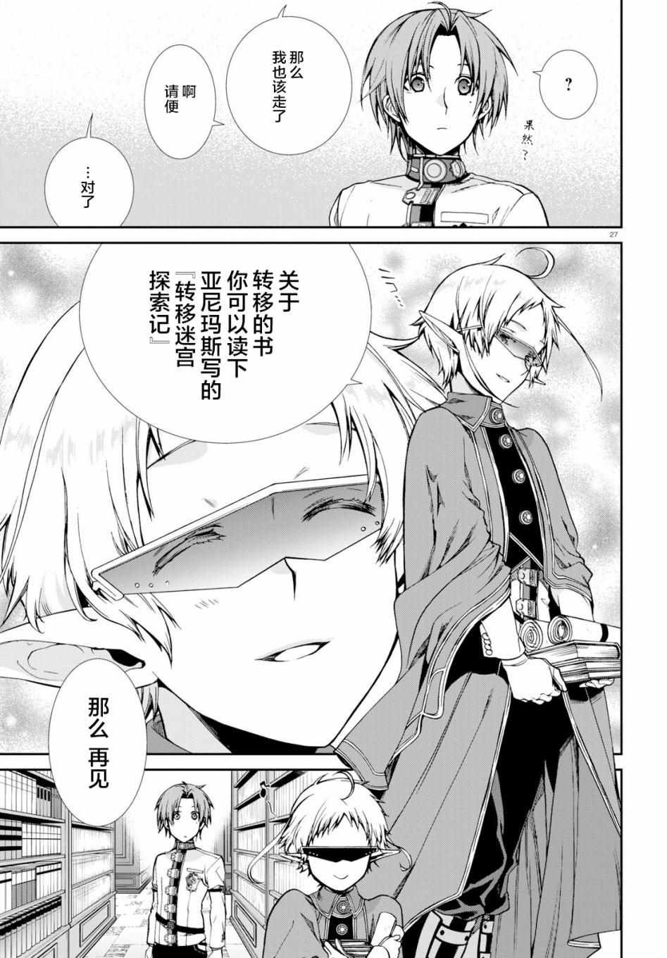 第55话