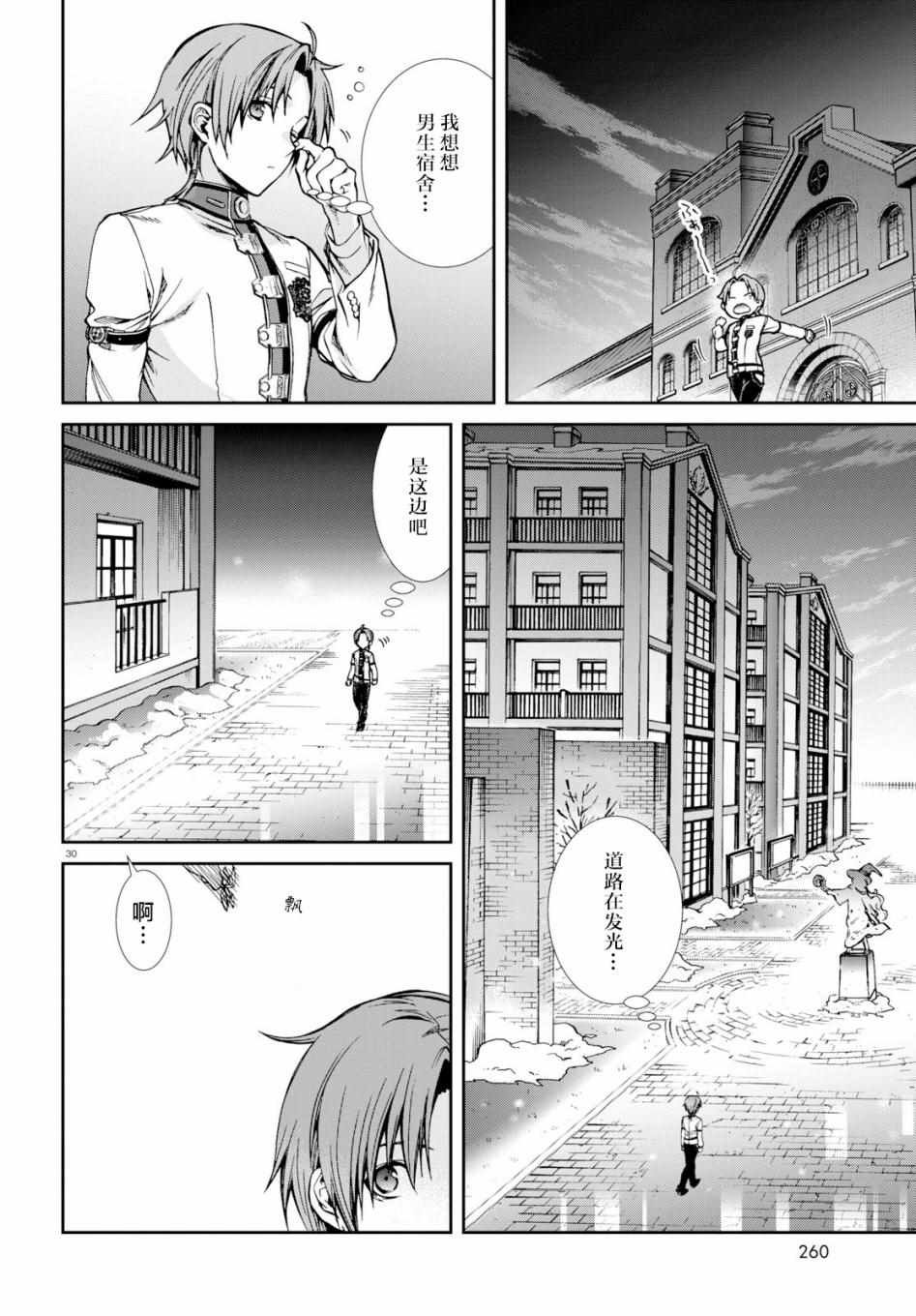 第55话