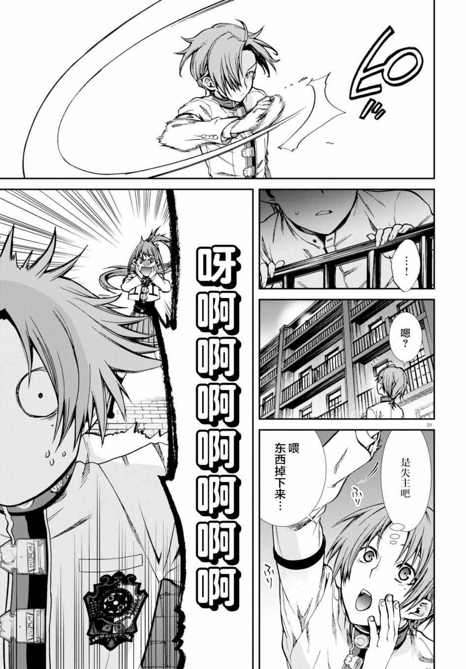 第55话