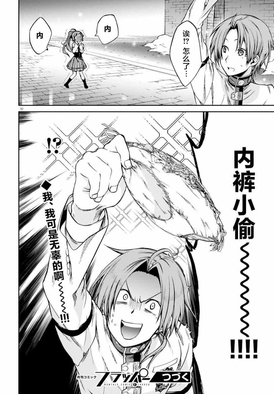 第55话
