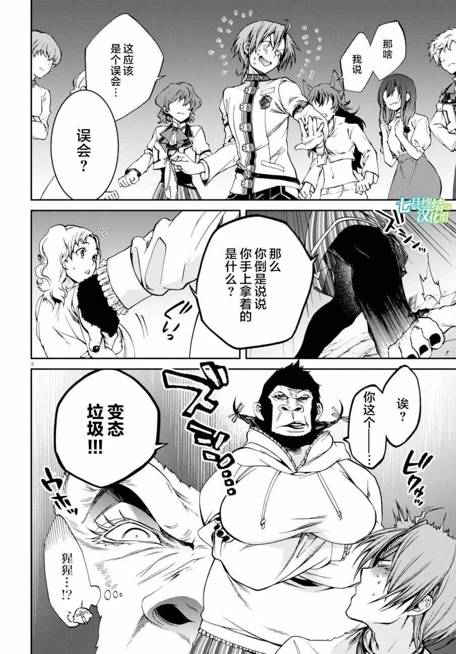 第56话