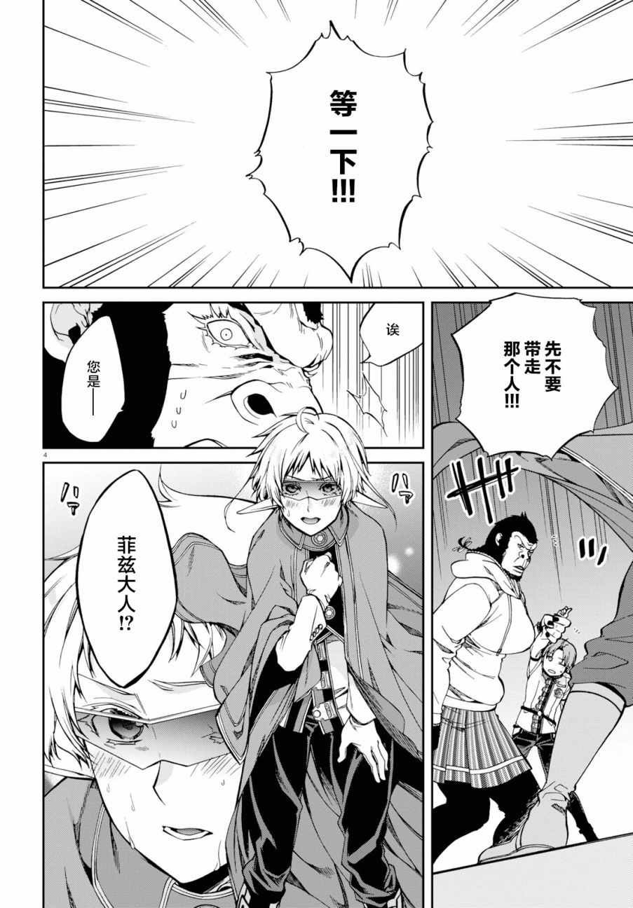 第56话