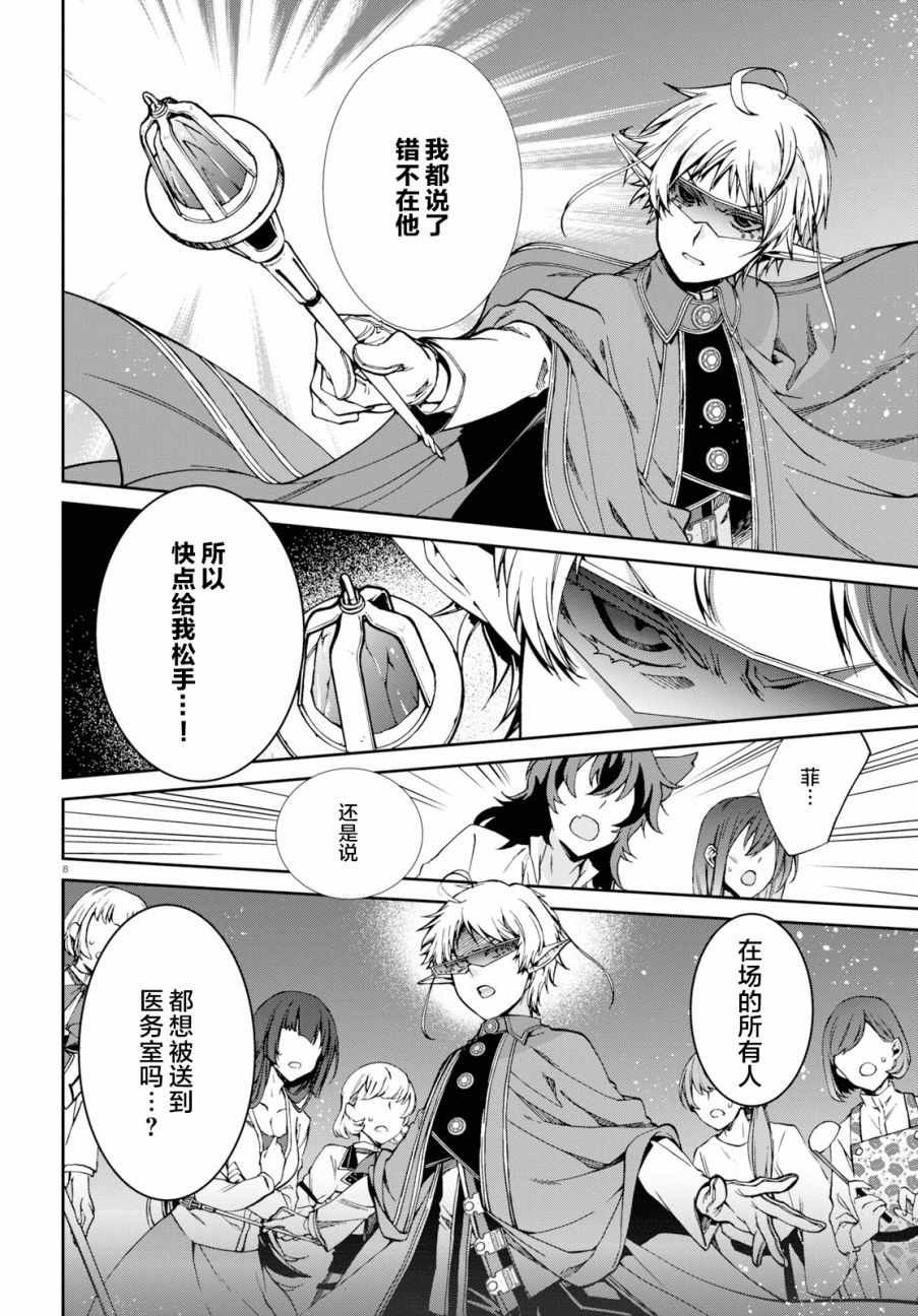第56话