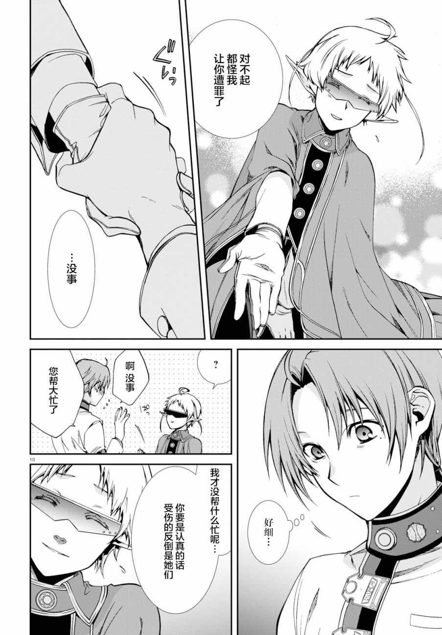 第56话