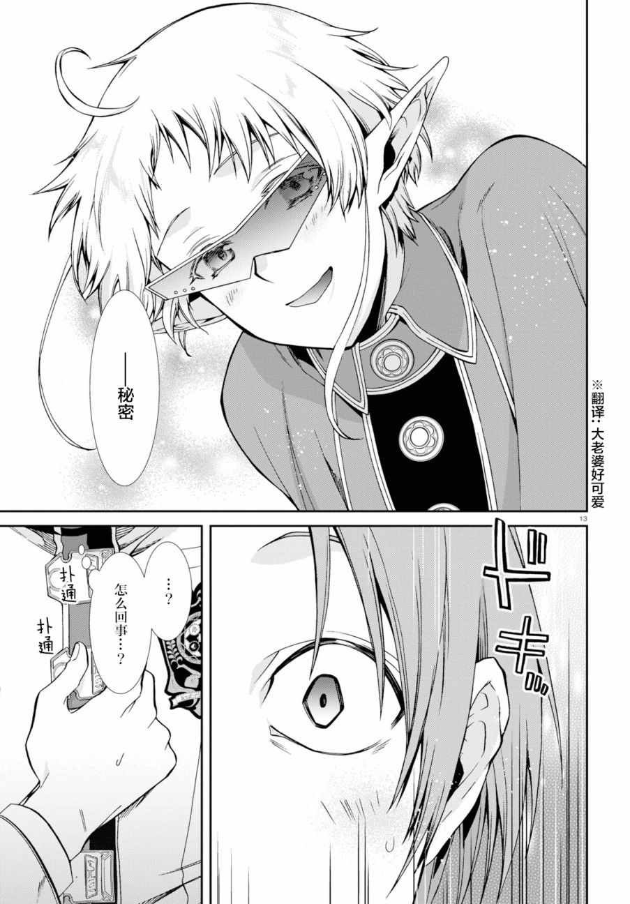 第56话