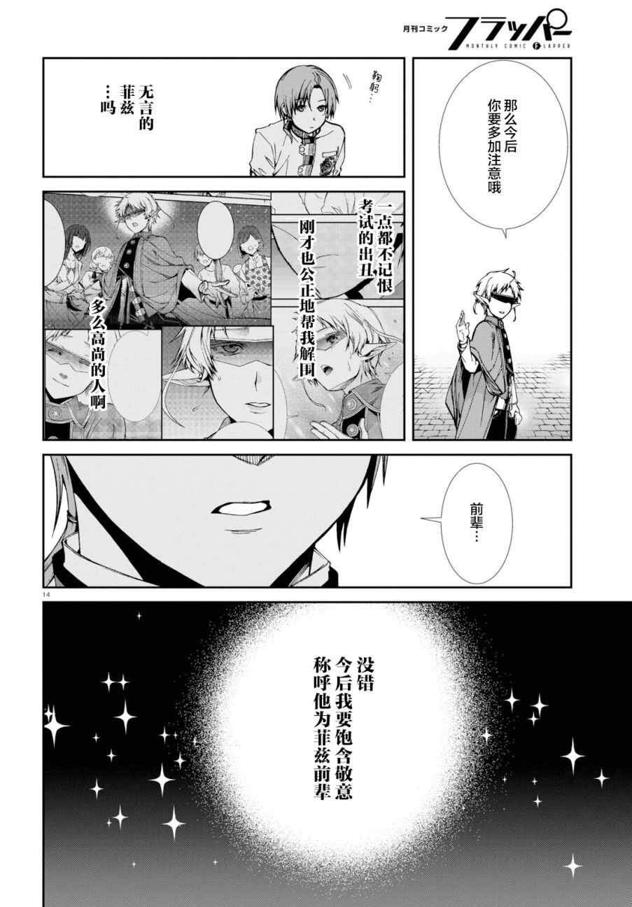 第56话