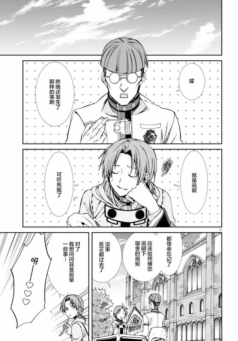 第56话