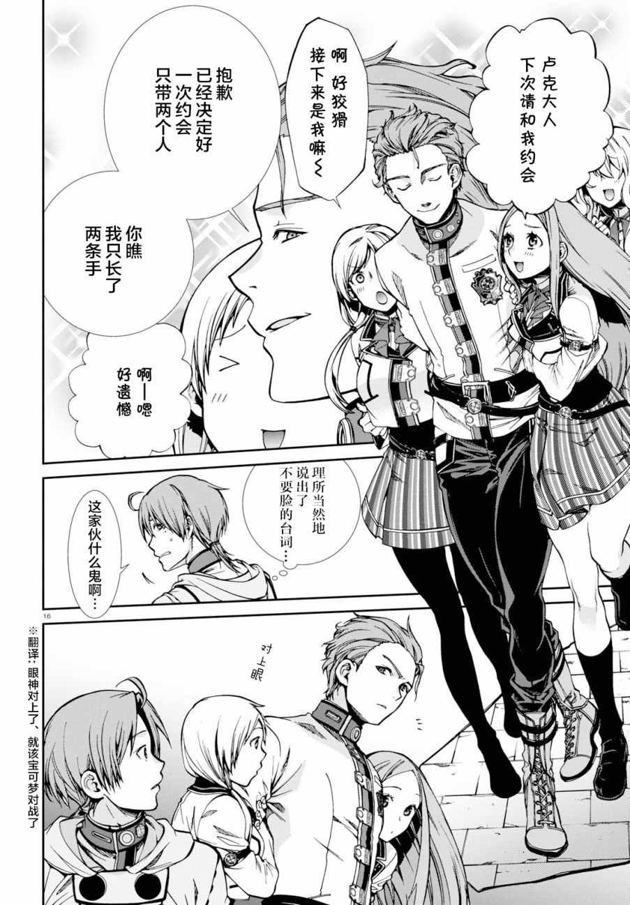 第56话