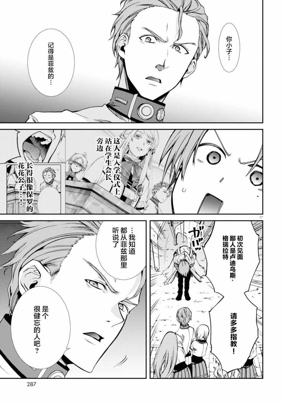 第56话