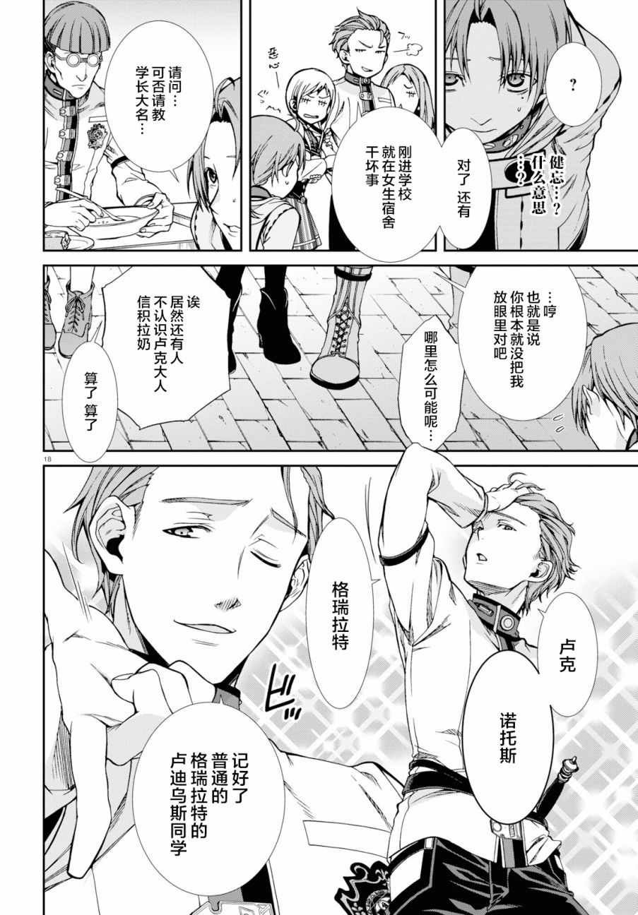 第56话