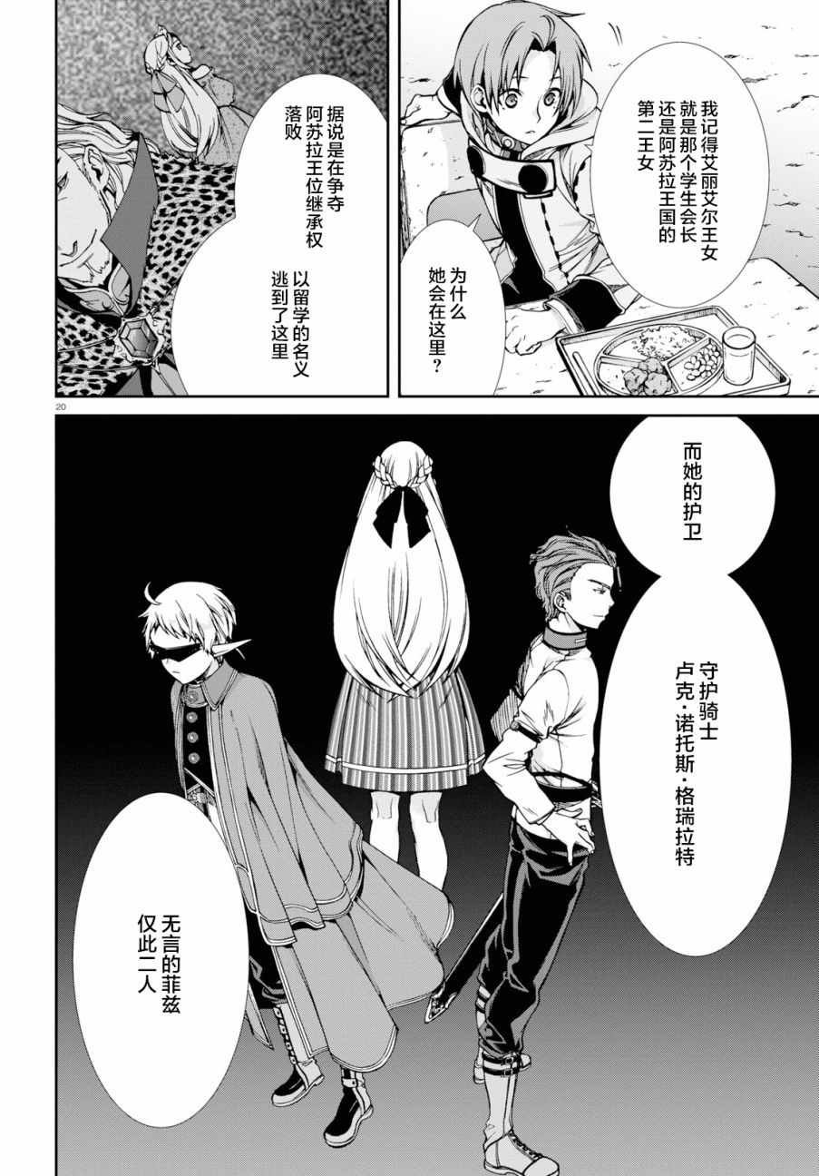 第56话