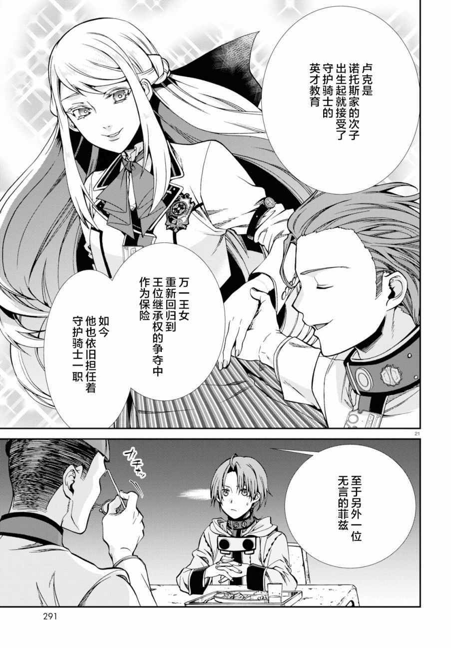 第56话