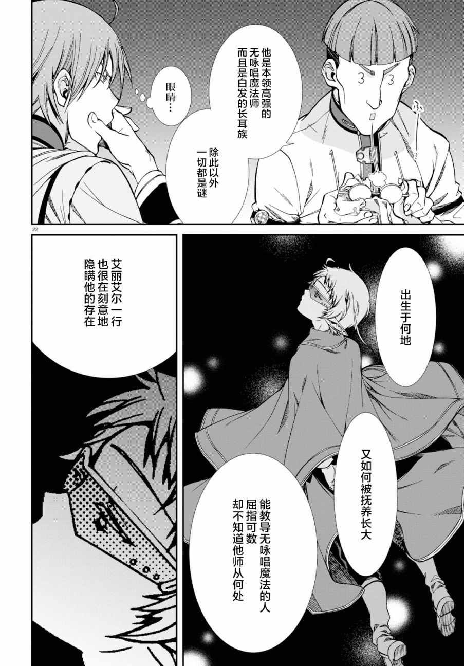 第56话