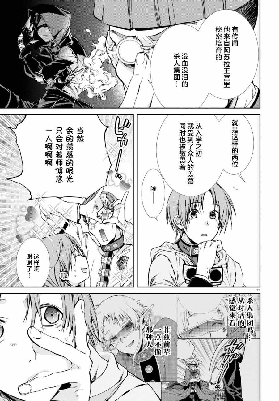 第56话