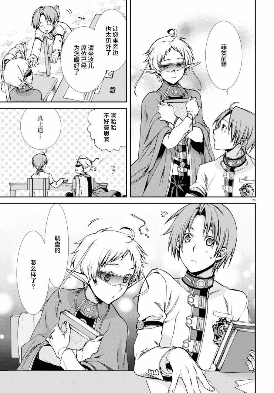 第56话