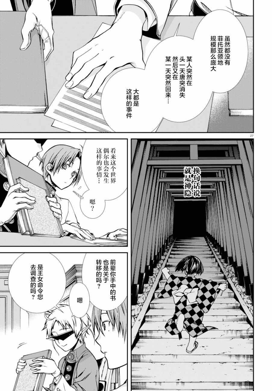 第56话