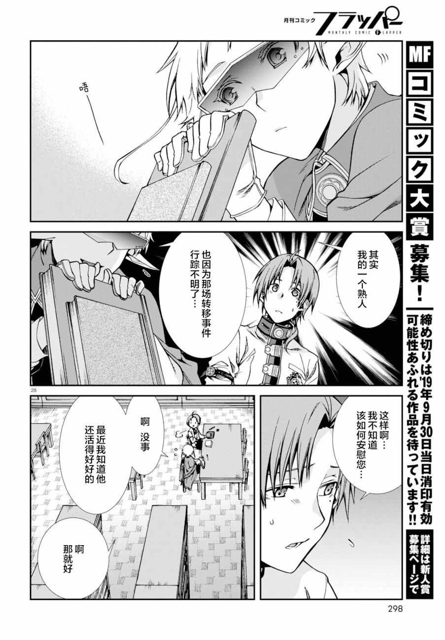 第56话