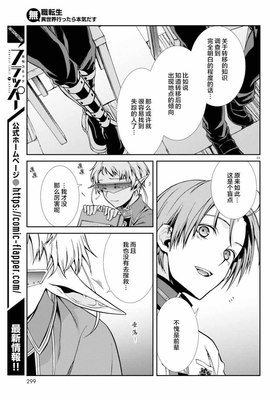 第56话