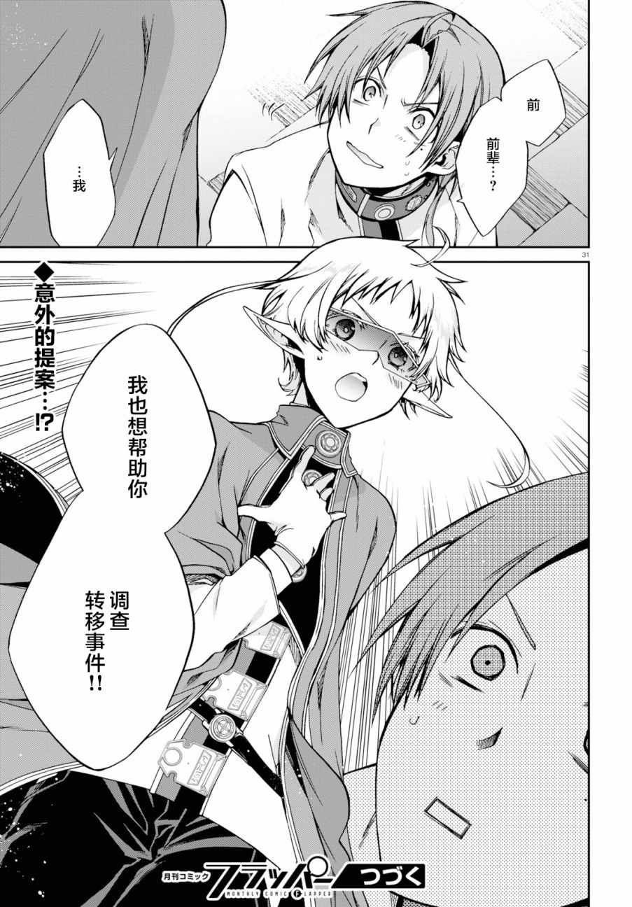 第56话