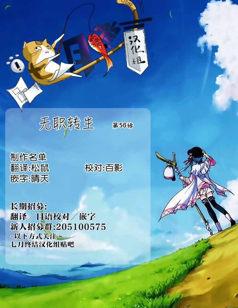 第56话