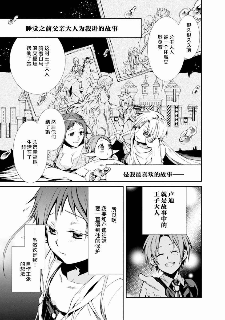 番外