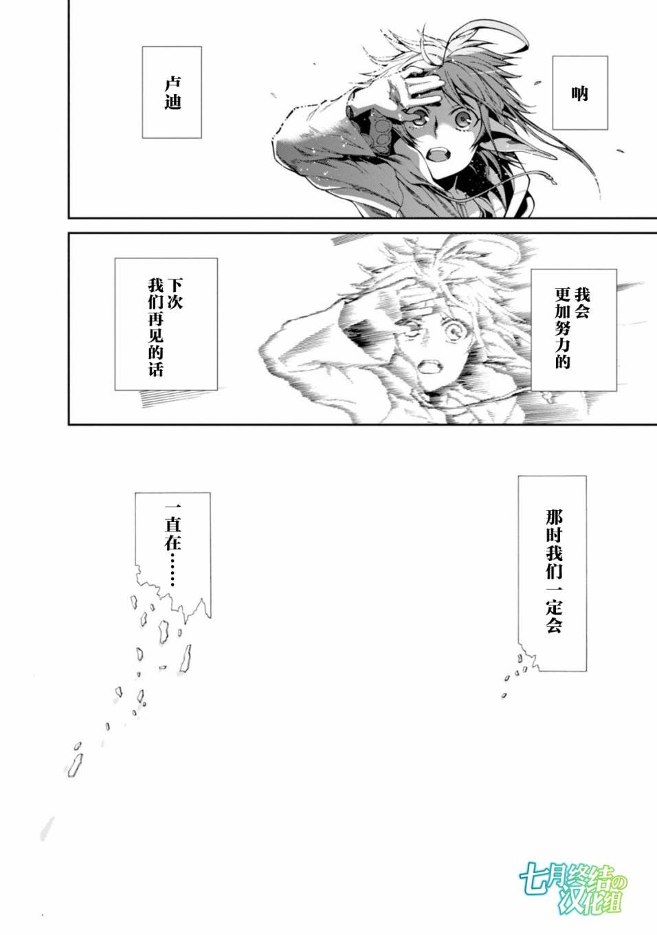 番外