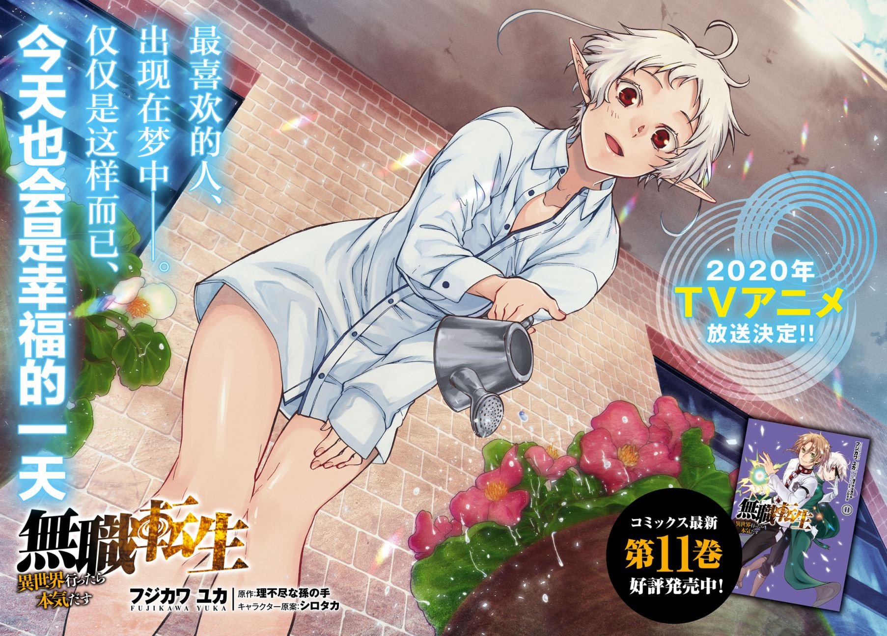 第57话 西露菲艾特