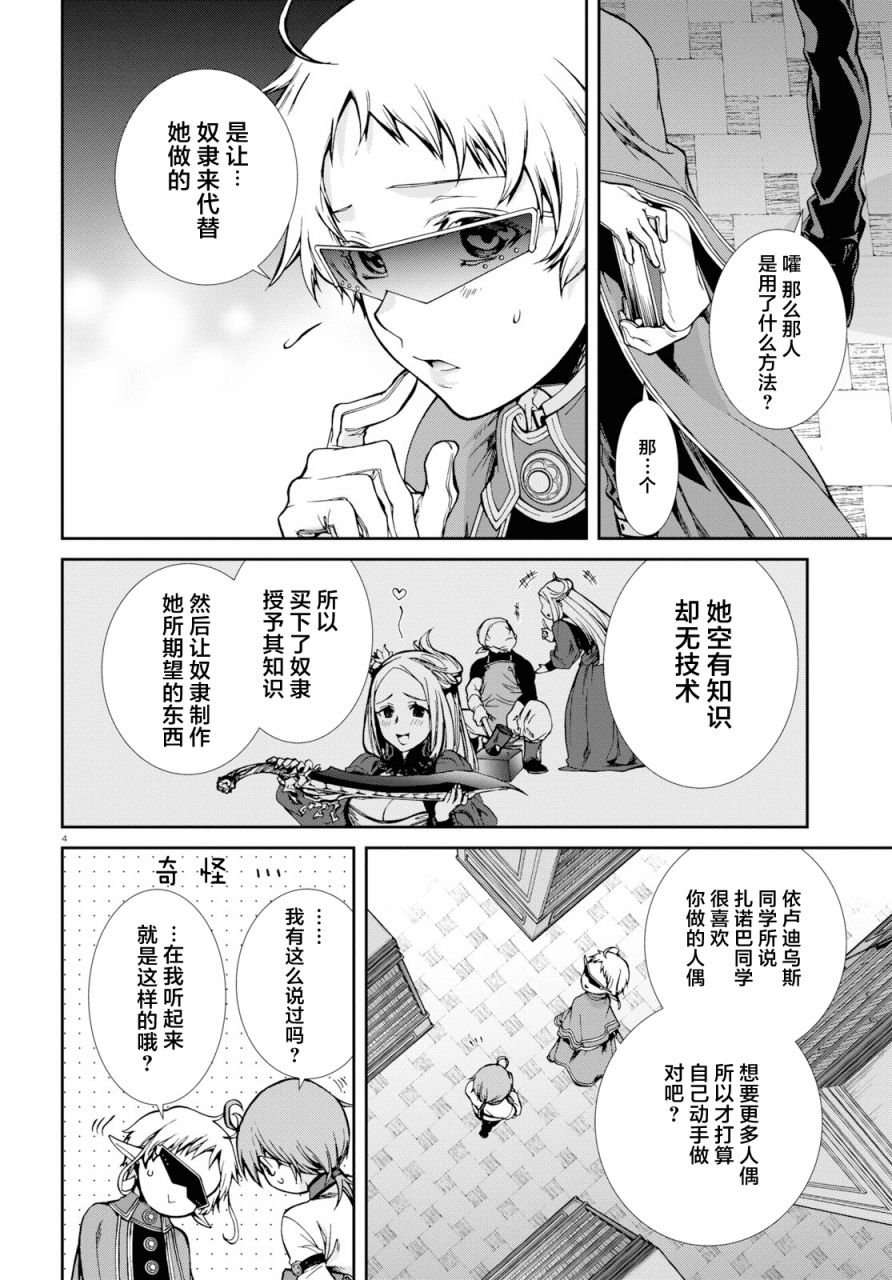 第58话