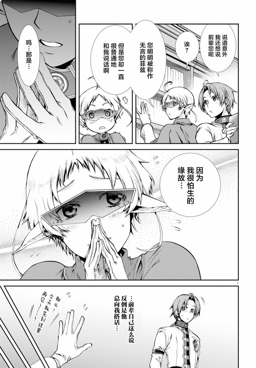 第58话