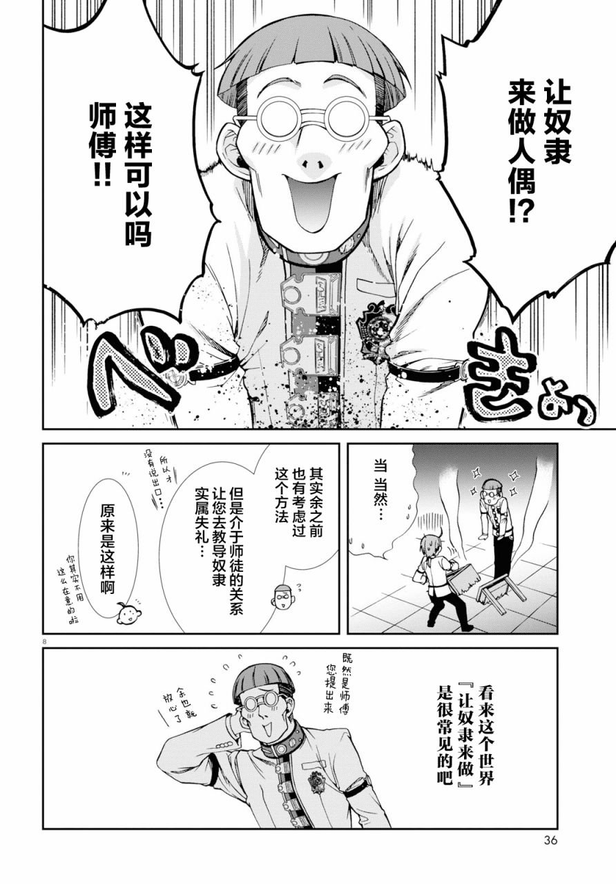 第58话