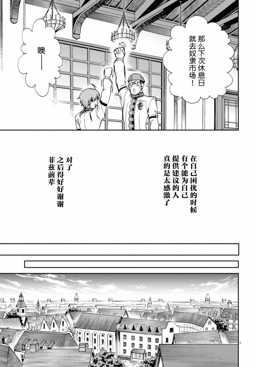第58话
