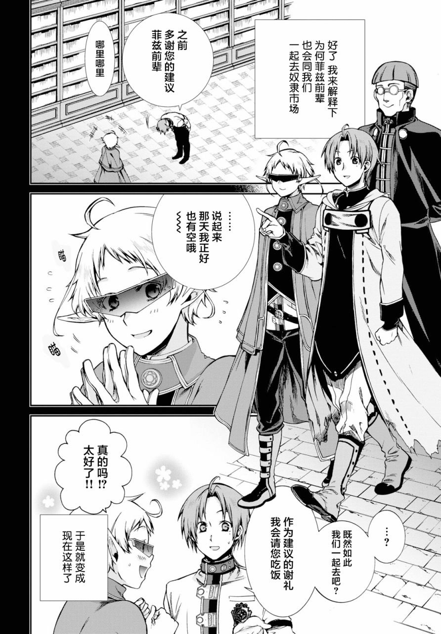 第58话