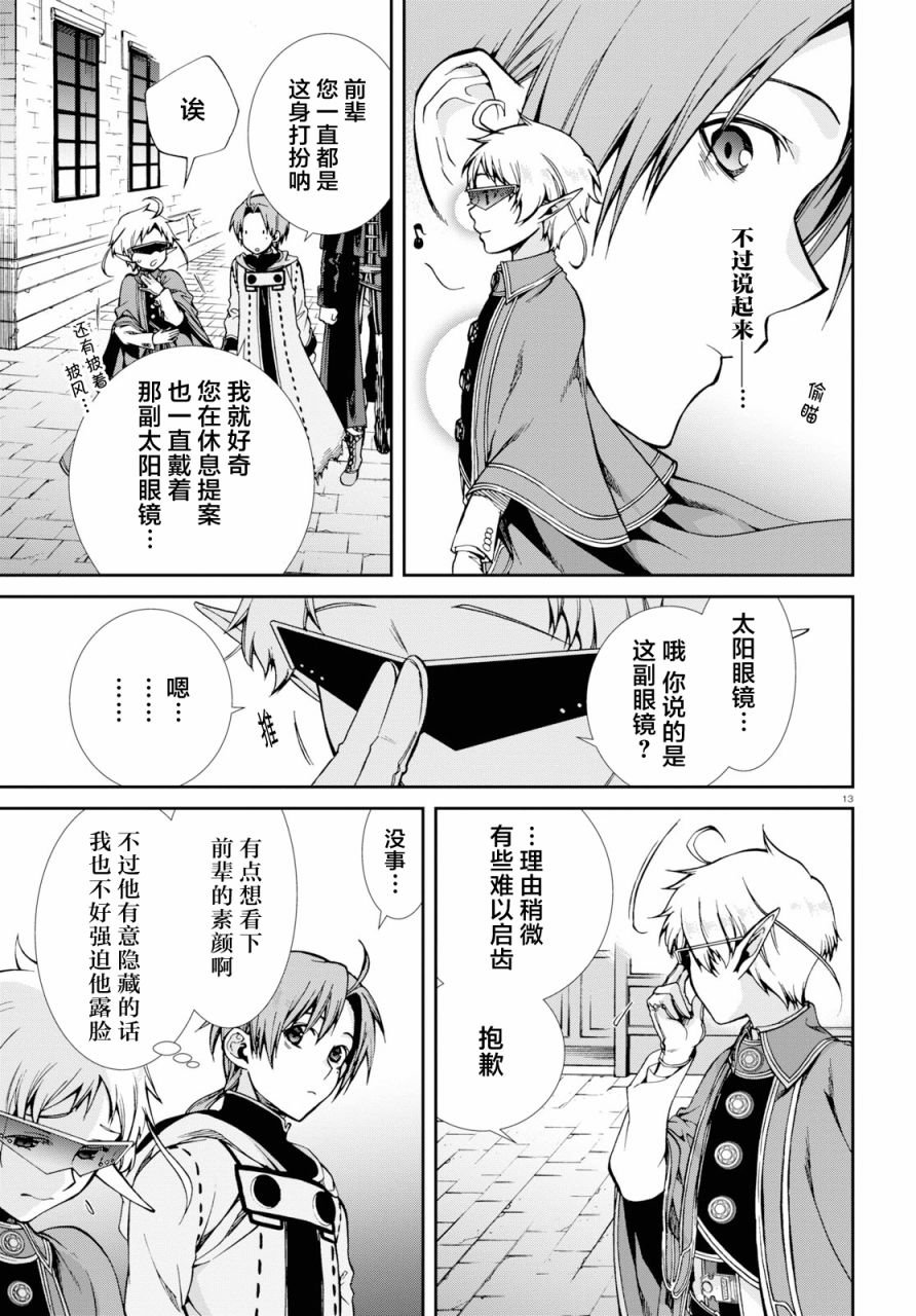 第58话