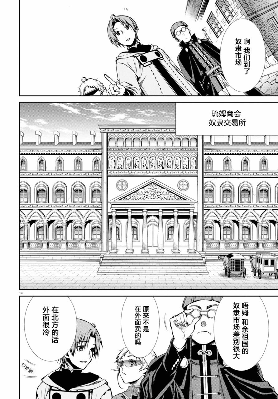 第58话