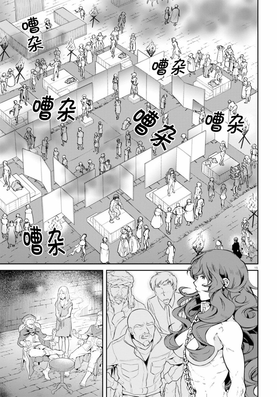 第58话