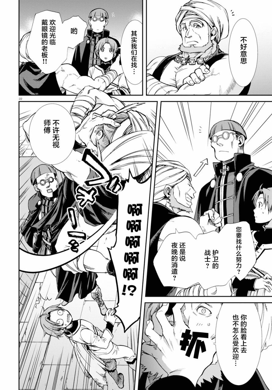 第58话