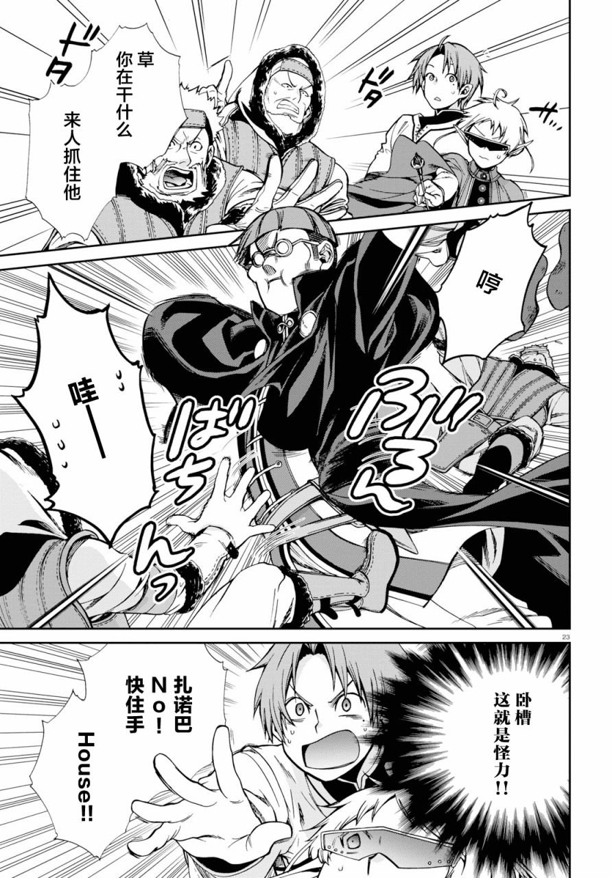 第58话