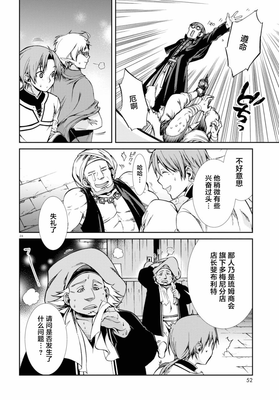 第58话