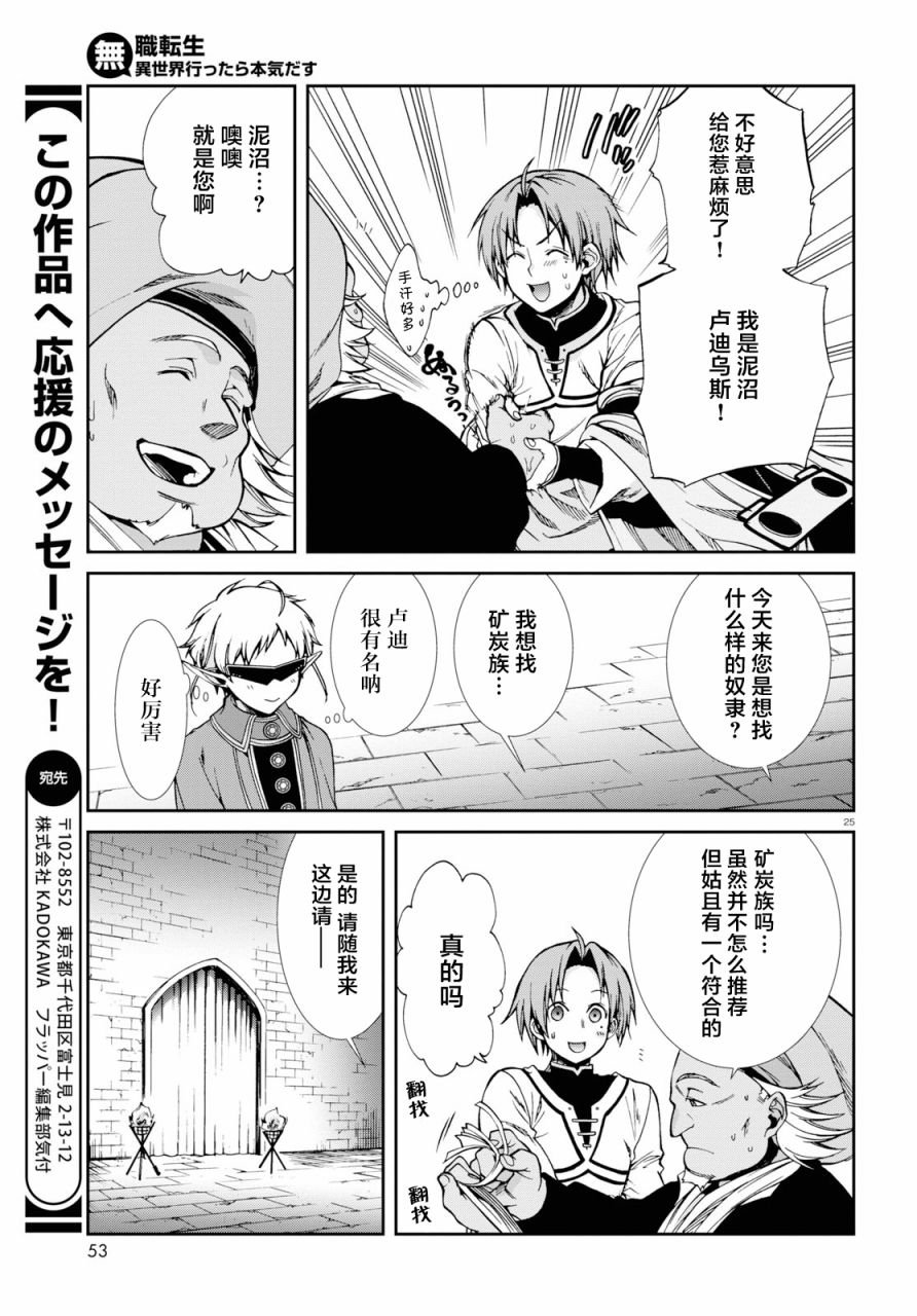 第58话