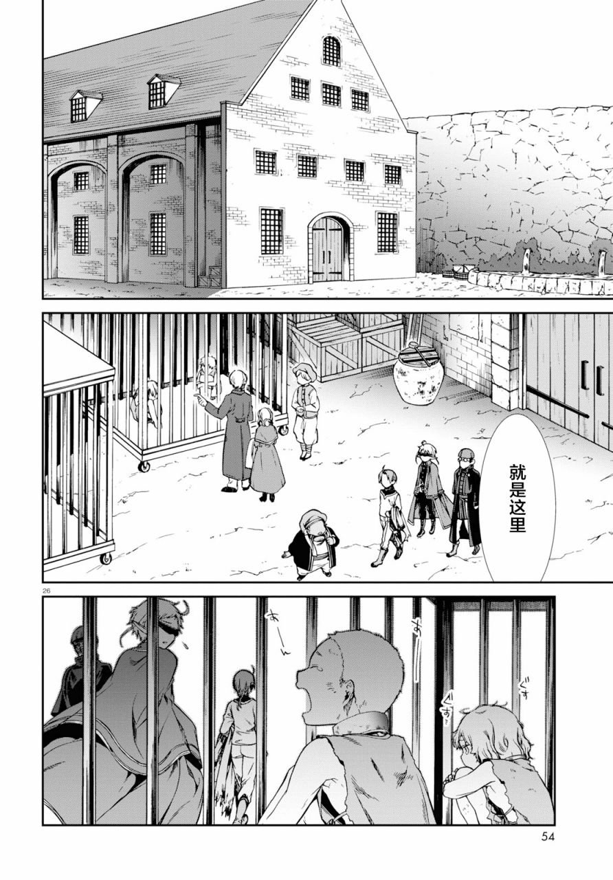 第58话